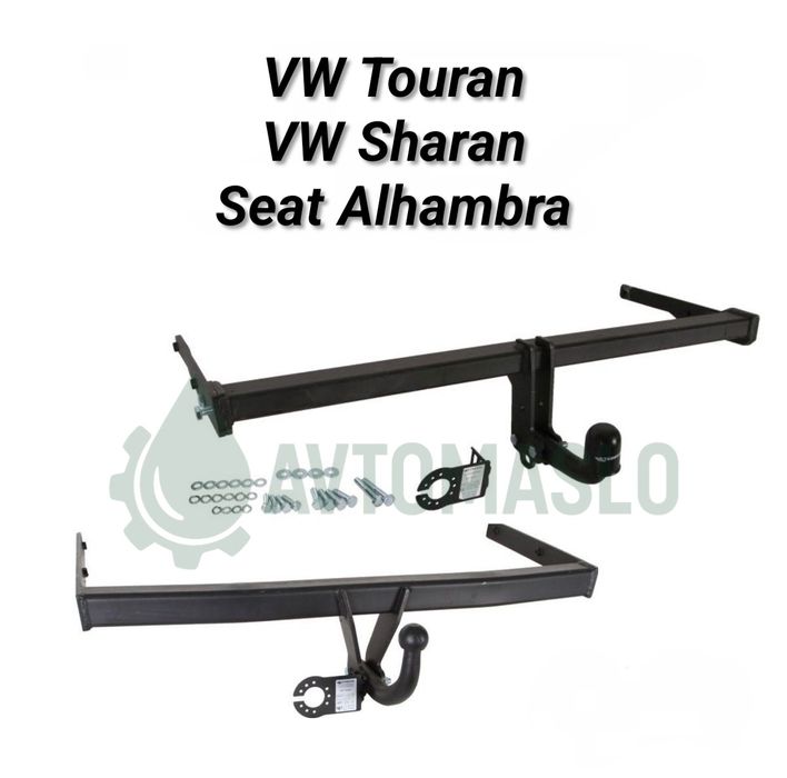 Нов Теглич за VW Touran сваляем теглич за фолксваген туаран