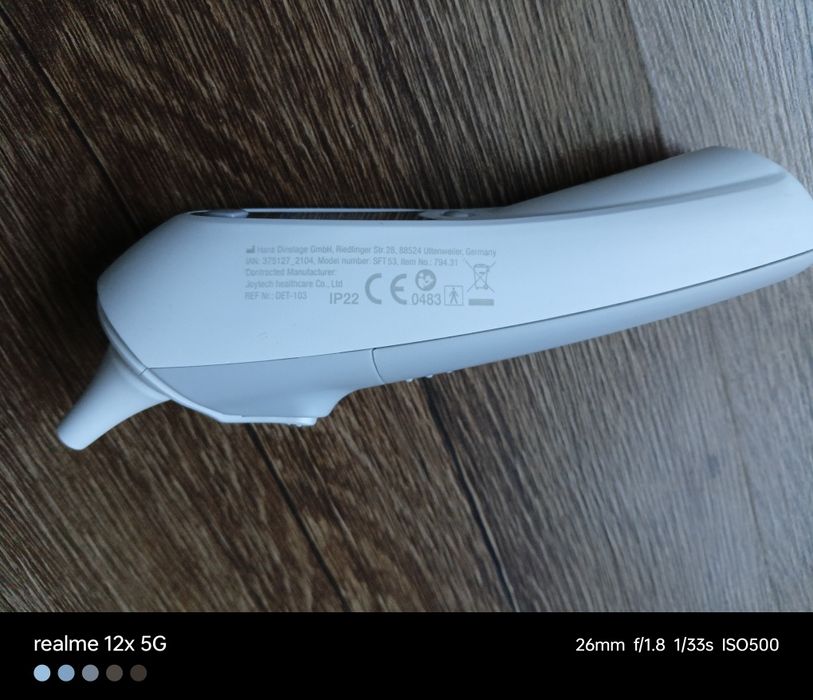 Дигитален термометър Sanitas