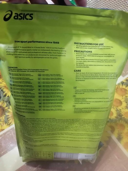 Наколенки за волейбол М размер