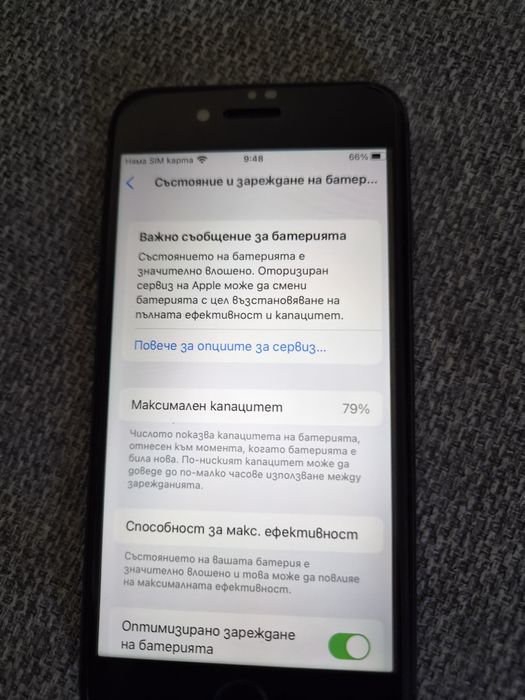 iPhone 8 много запазен