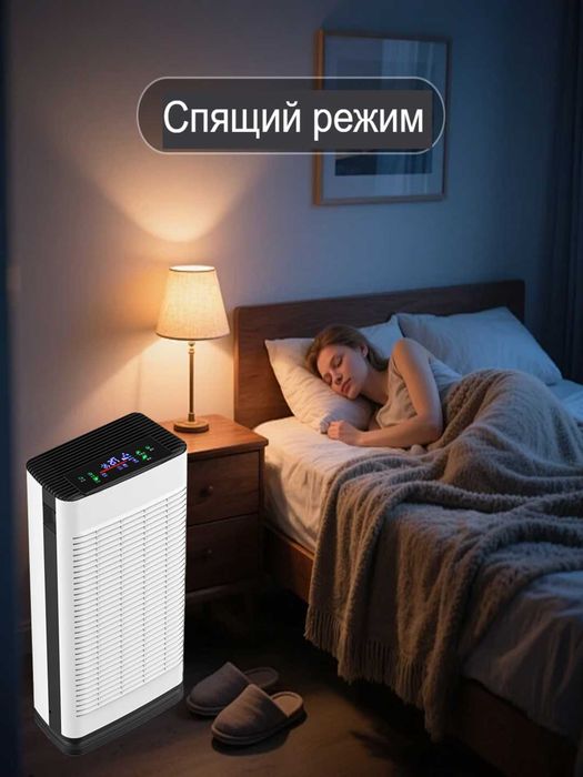 Очиститель воздуха с HEPA фильтром