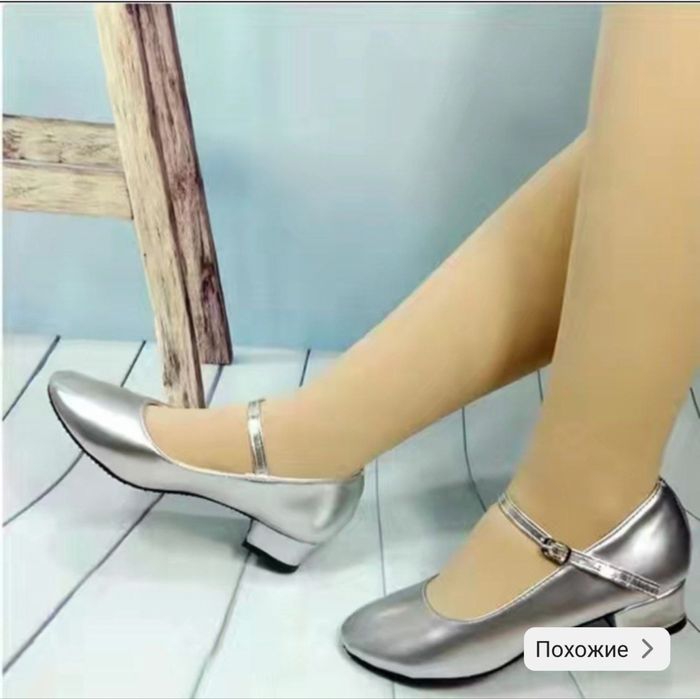 Продам народные туфли