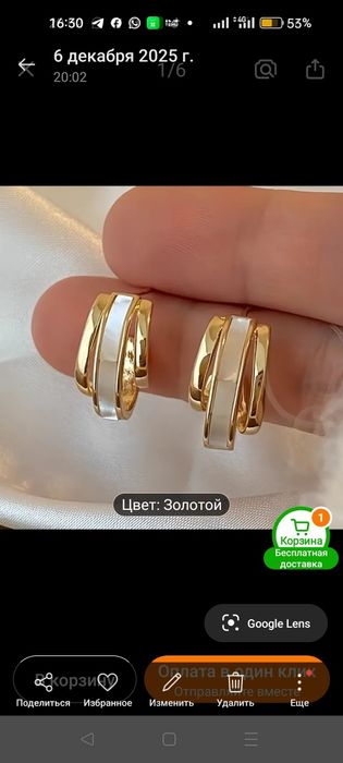 Бижутерия серьги и брошь