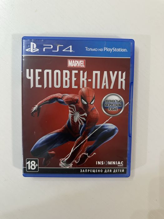 Алматы, Продам диски PS4 PS5 дешево. Все работает.