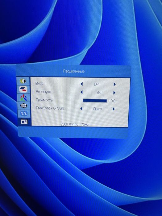 Монитор Dexp 27, 75 грц