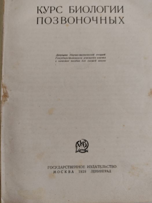 Старинные книги.Антиквариат