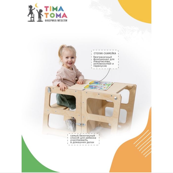 Башня помощника в идеальном состоянии