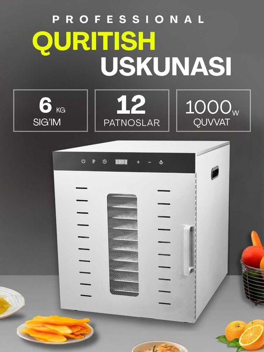 сушилка фрукты овощи