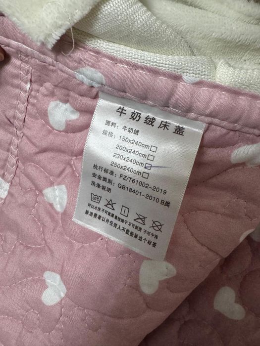 Двусторонний покрывало сатылады