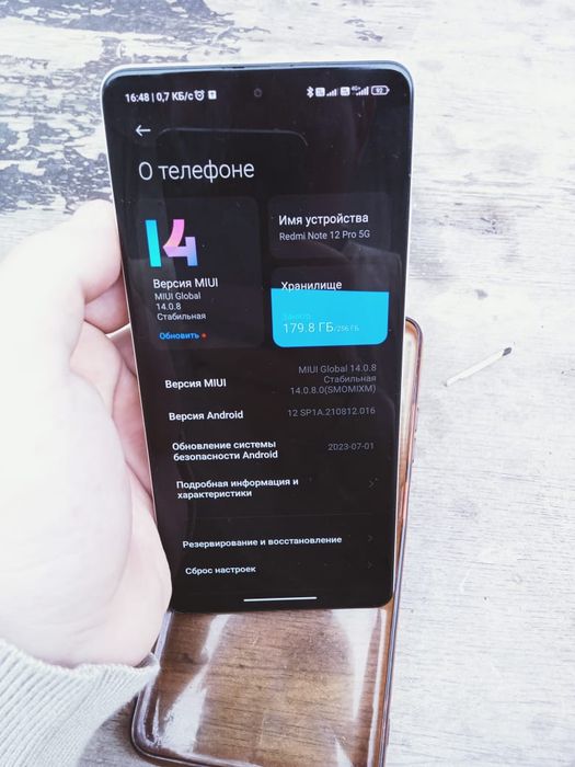 Redmi Note 12 Pro 5G