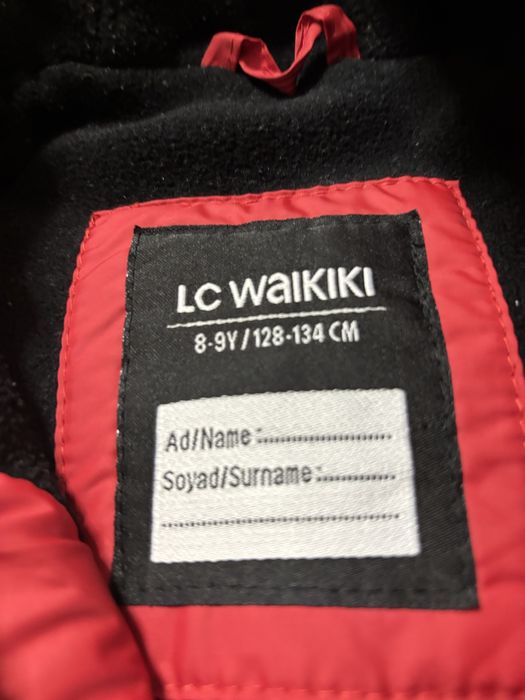 Детско зимно яке