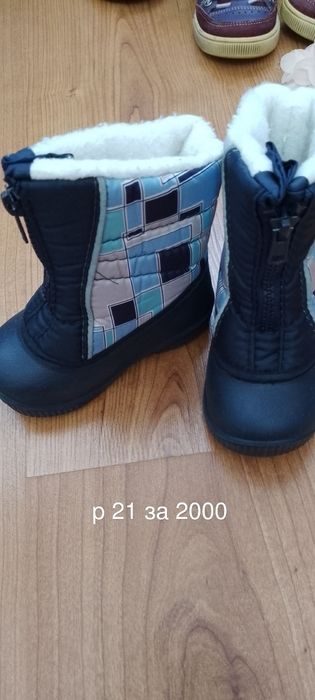 Обувь детская...