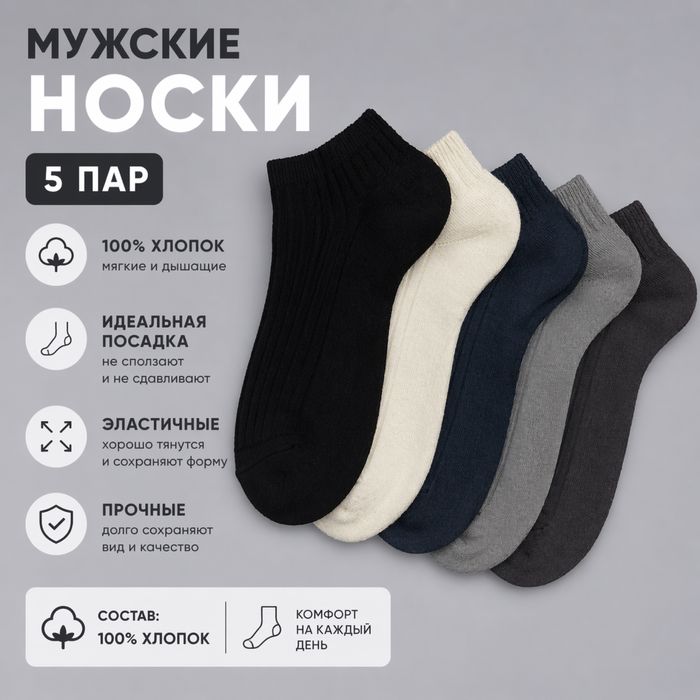 Продам носки качественные