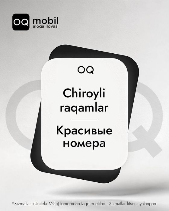 Nomerlar sotiladi 1010