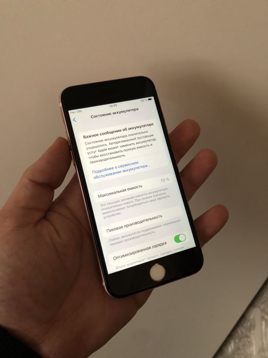 В продаже Айфон 7. 128Gb