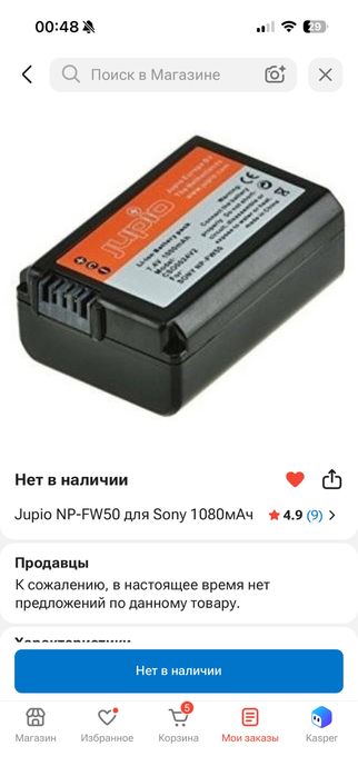 продам камеру zv-e10 с китовым объективом