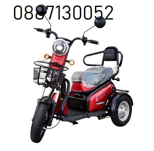 ПРОМОЦИЯ - Електрическа триколка М3 двуместна