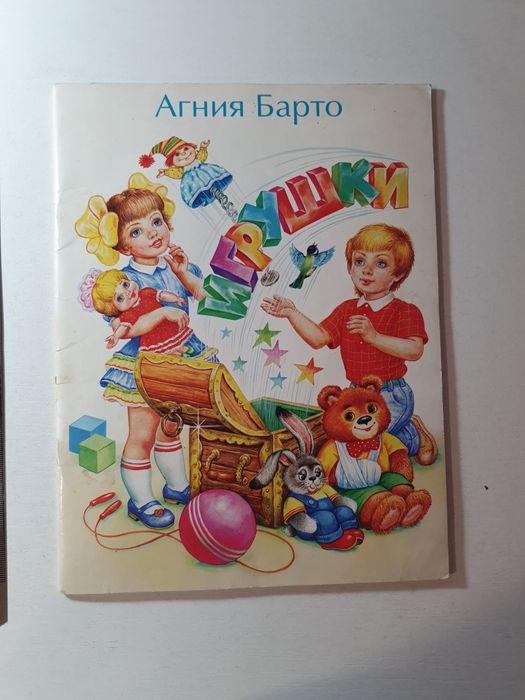 Книжки детские. Формат А4.