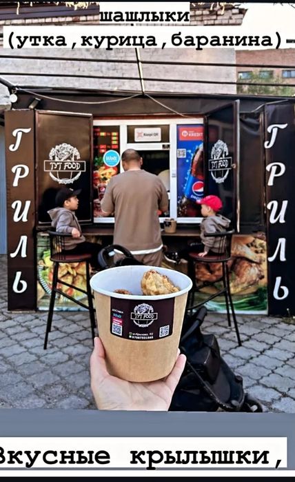 Сдам в аренду помещения куры гриль шаурма