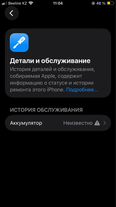 Iphone se 2020, айфон се 2020