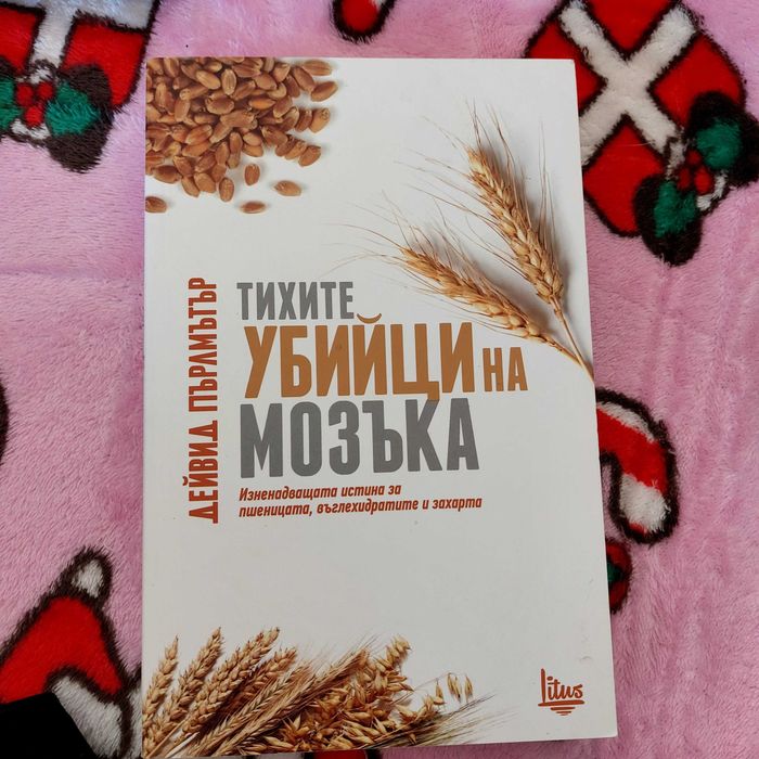 Нови книга, различни автори