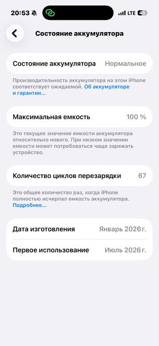 iPhone 17 Pro 256gb silver