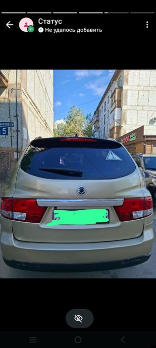 Продам автомобиль Ssang yong. Торг есть.