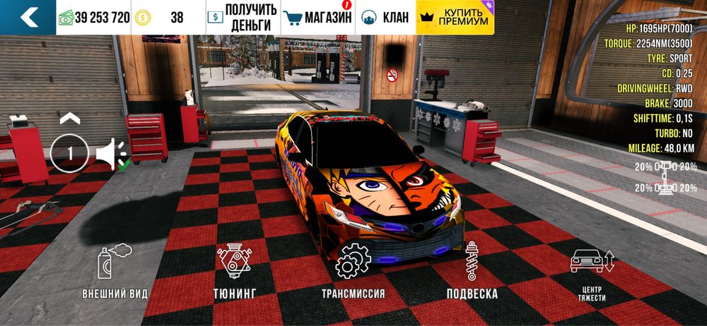 Car parking винилв