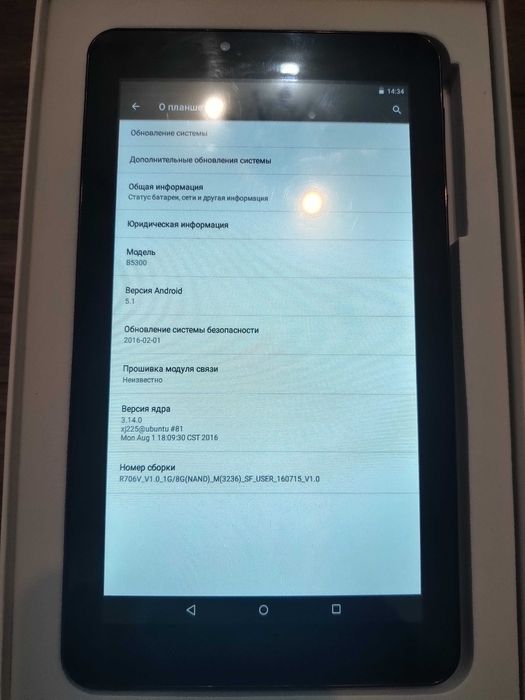 Планшет Next Tab B5300 (под ремонт)