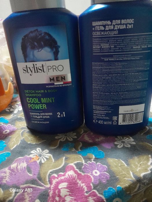 Erkaklar shampuni sotiladi