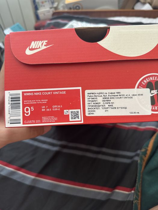 41 - Nike Court Vantage