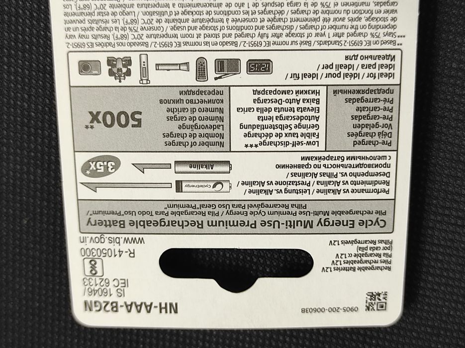 Аккумуляторные батарейки SONY оригинал, ААА Ni-MH
