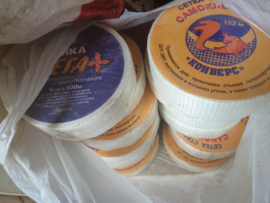 Тез арада сатылады осы заттар