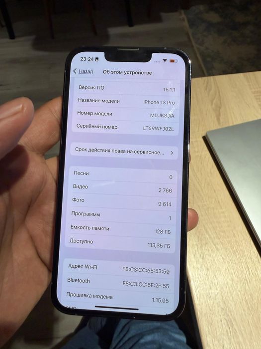 Айфон 13 про 128 гб