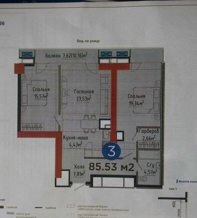 "СРОЧНО‼️ Центр Коробка NRG U-Tower  85,58м2 Вид Ташкент Сити‼️