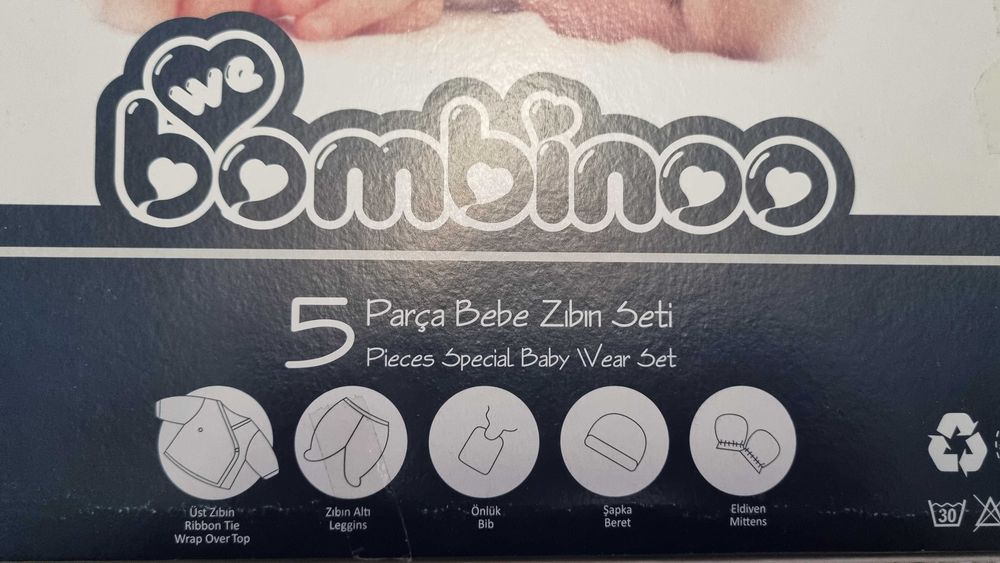 Комплект за изписване - момче