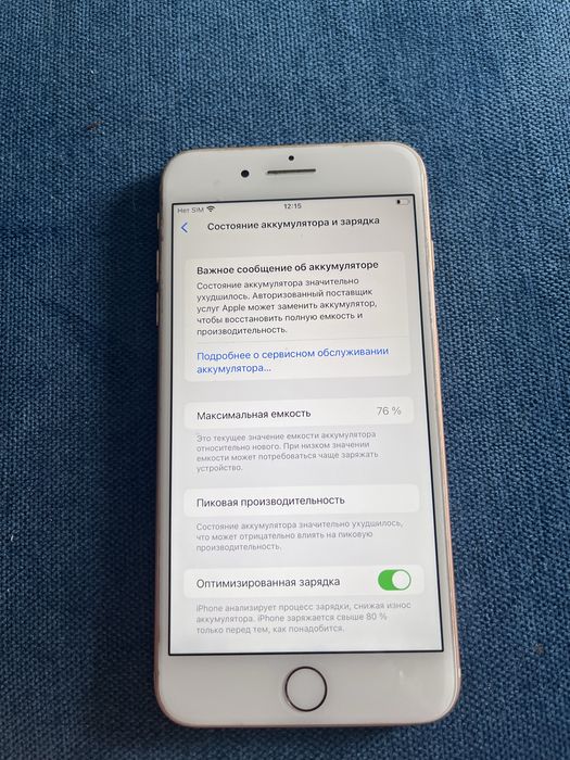 Продам айфон 8+ в идеальном состоянии