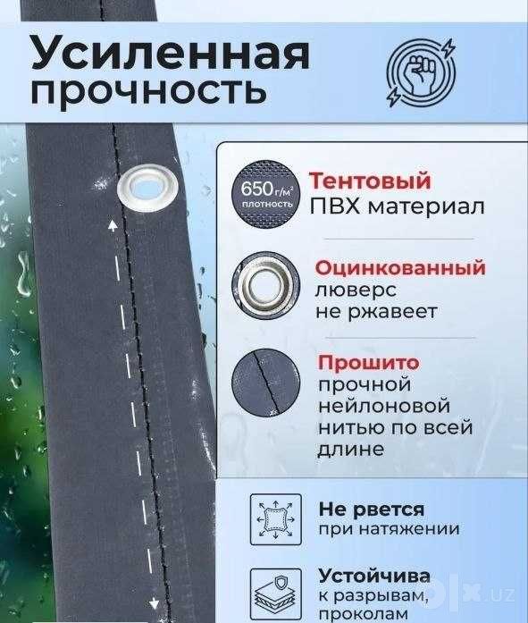 Установка люверсов, молний и окантовка ПВХ тентов под размер