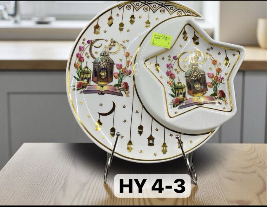 Менажница фигурная