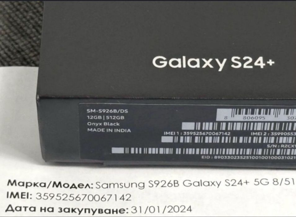 512GB Samsung S24 Plus Experience Store Гаранция 2026 S24+ Gray / Сив