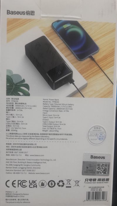 Powerbank / повербанк ( Baseus )