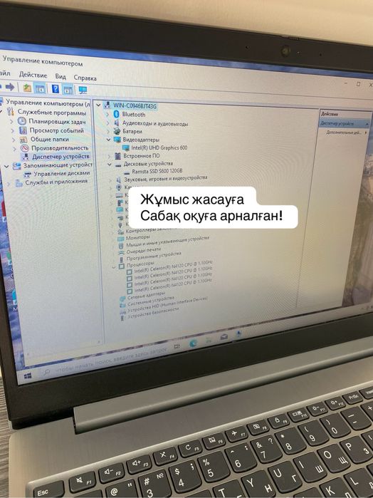 Lenovo IdeaPad 3