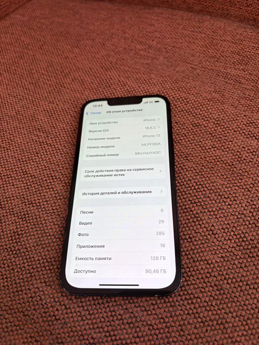 айфон 13 128гб 86%