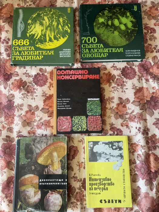 Намалени и антикварни книги