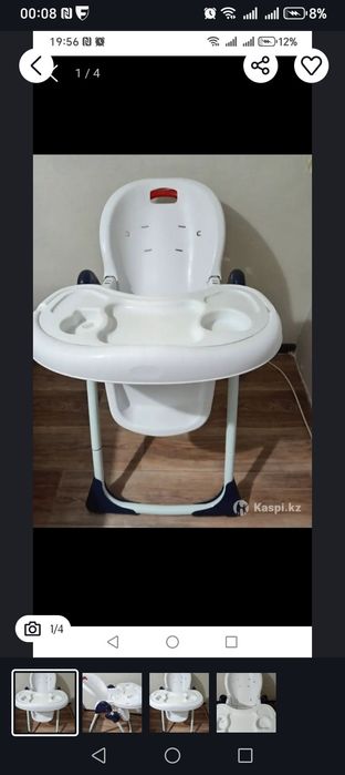 Стулчик для кормление