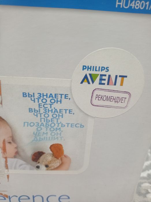 Продам увлажнитель воздуха