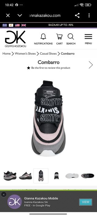 Combarro-Gianna Kazakou