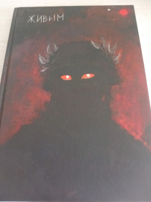Книга без какой либо гарантии