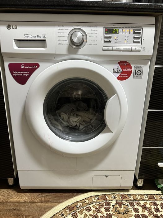 стиральная машинка бу