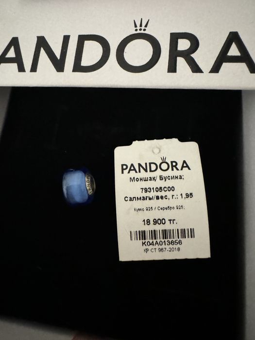 Pandorа браслет с 3 шармиками